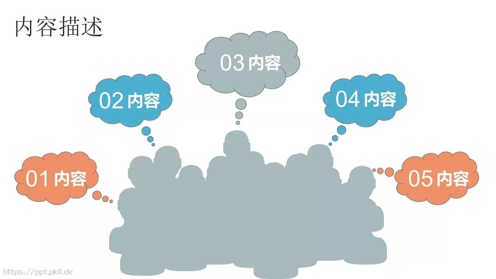 通用模板制作 第 20 页预览图