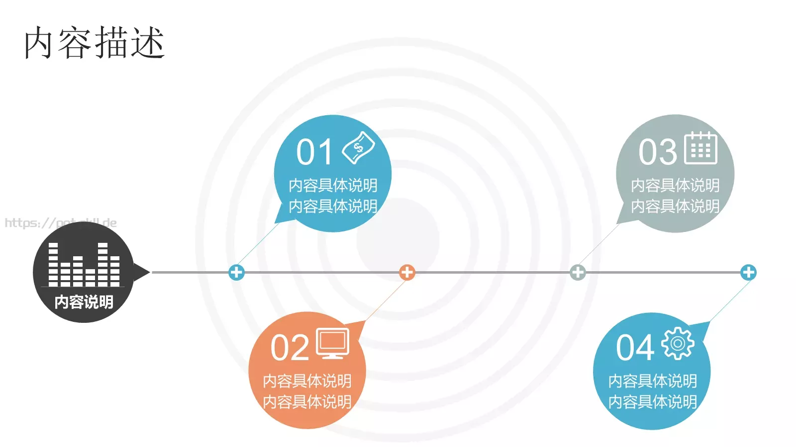 通用模板制作 第 28 页预览图