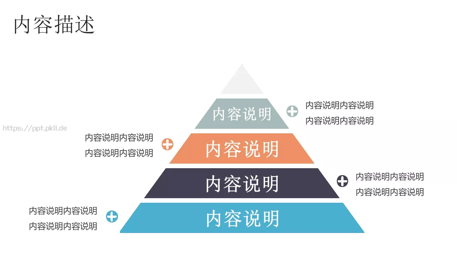 通用模板制作 第 32 页预览图
