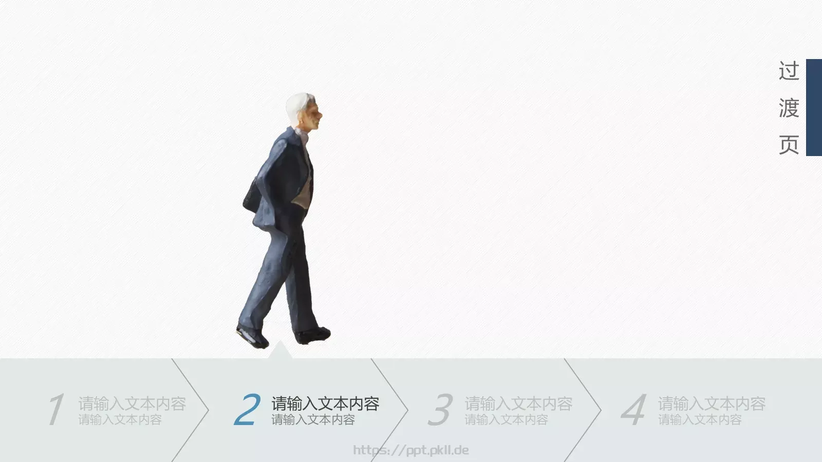 商务汇报PPT模板 第 8 页预览图