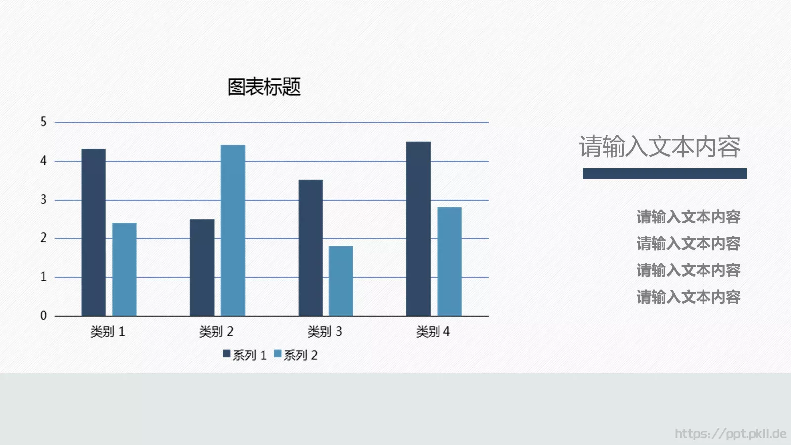 商务汇报PPT模板 第 9 页预览图