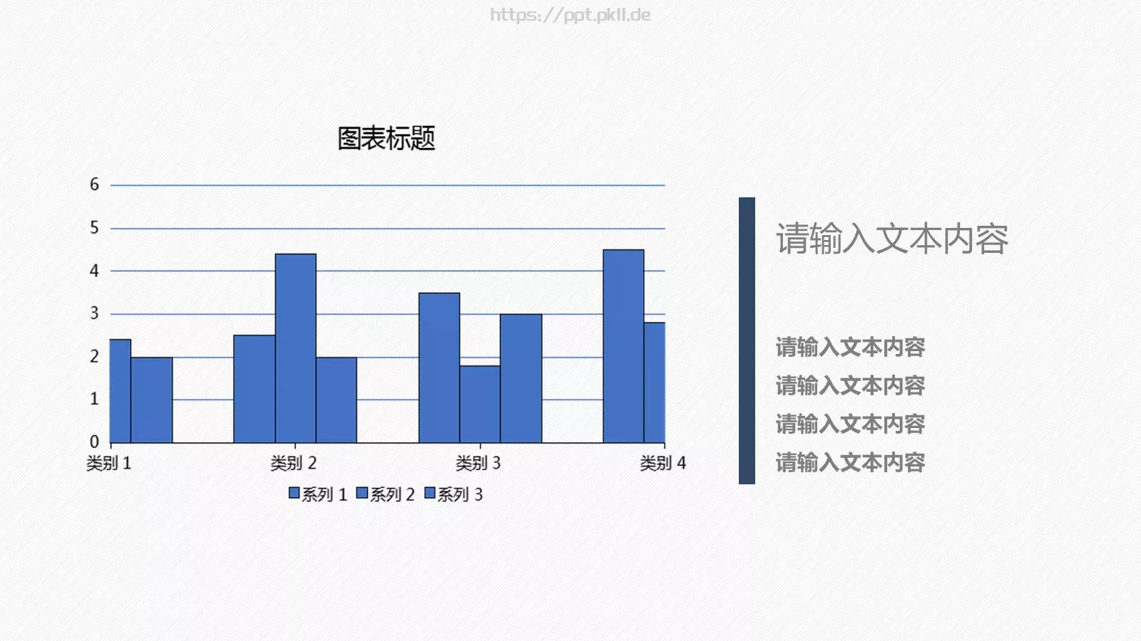 商务汇报PPT模板 第 12 页预览图