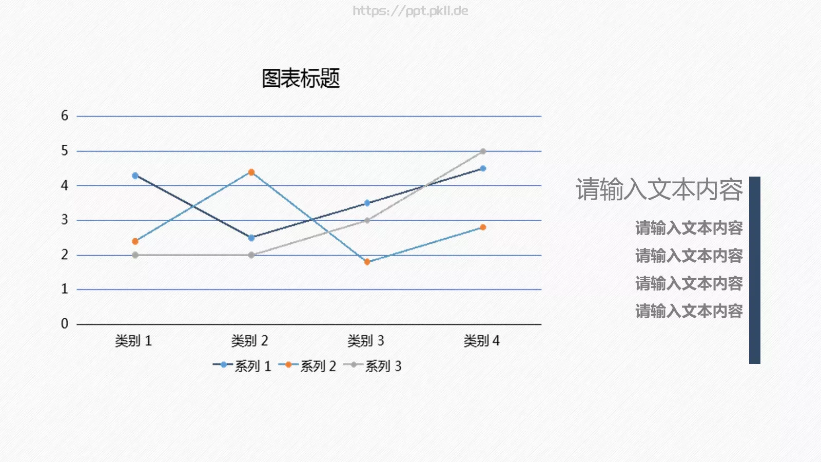 商务汇报PPT模板 第 10 页预览图