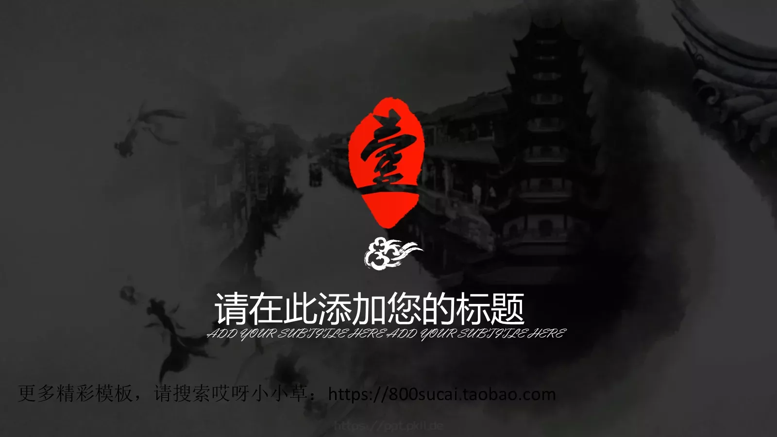 通用汇报PPT模板 第 3 页缩略图