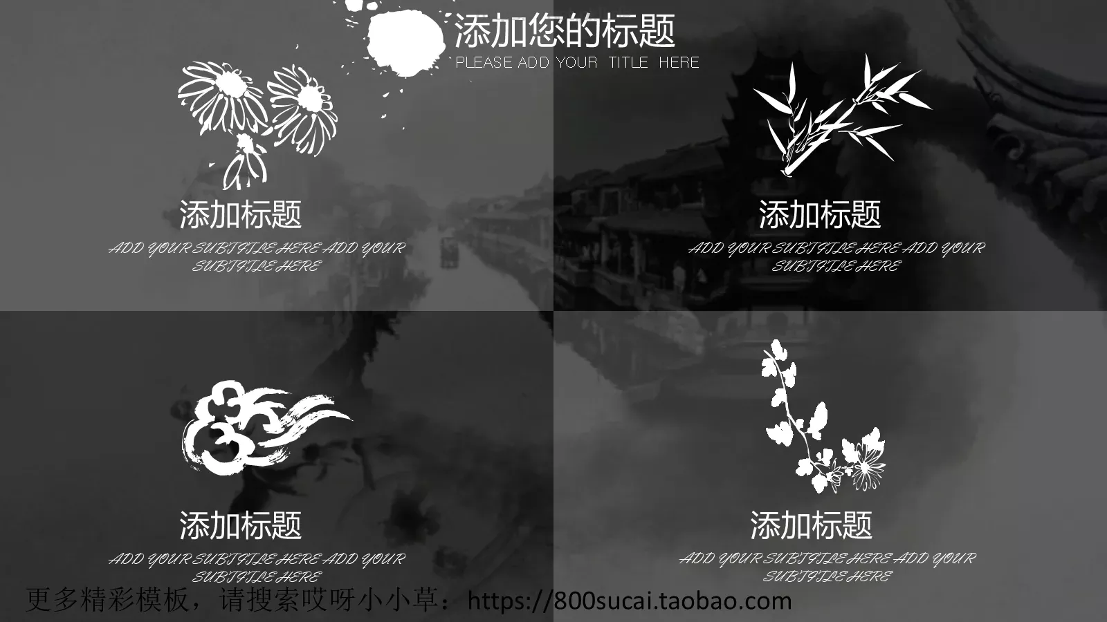 通用汇报PPT模板 第 22 页预览图