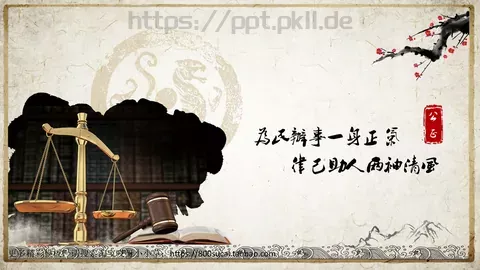 通用PPT模板 缩略图