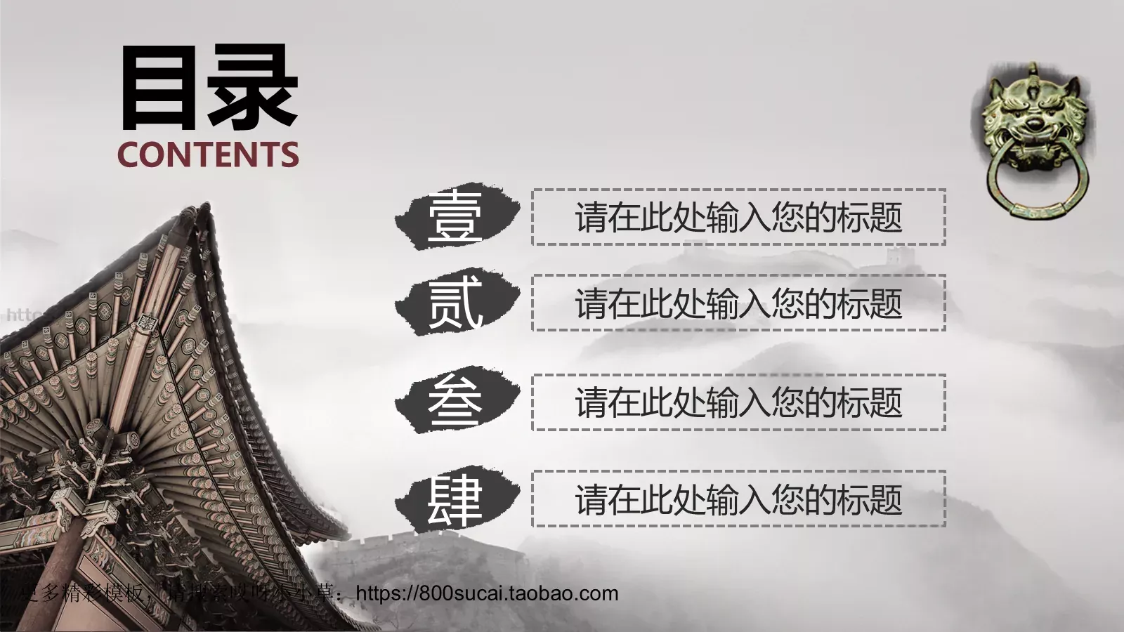 商务汇报PPT模板 第 2 页缩略图