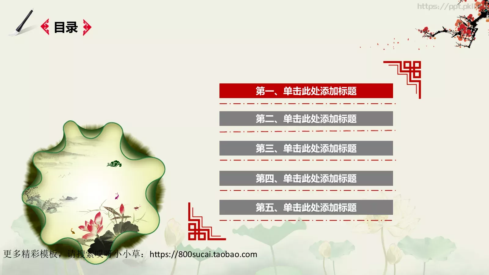 景区园区旅游景点观光模板 第 2 页缩略图