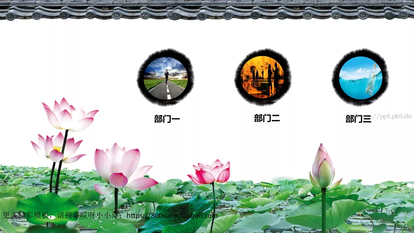景区园区旅游景点观光模板 第 6 页预览图