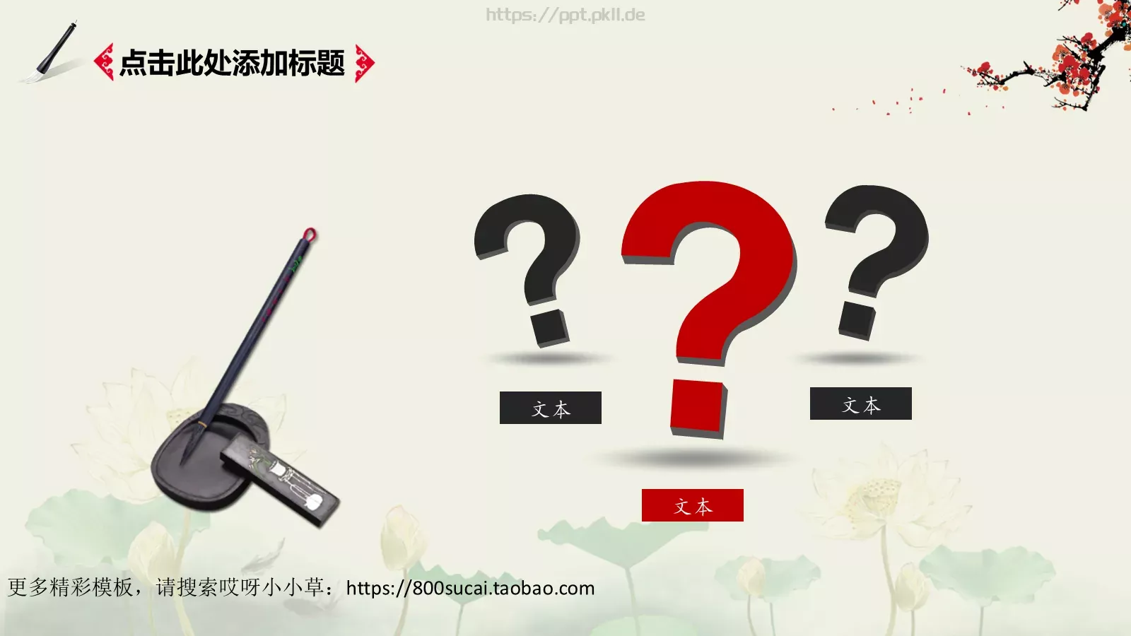 景区园区旅游景点观光模板 第 10 页预览图