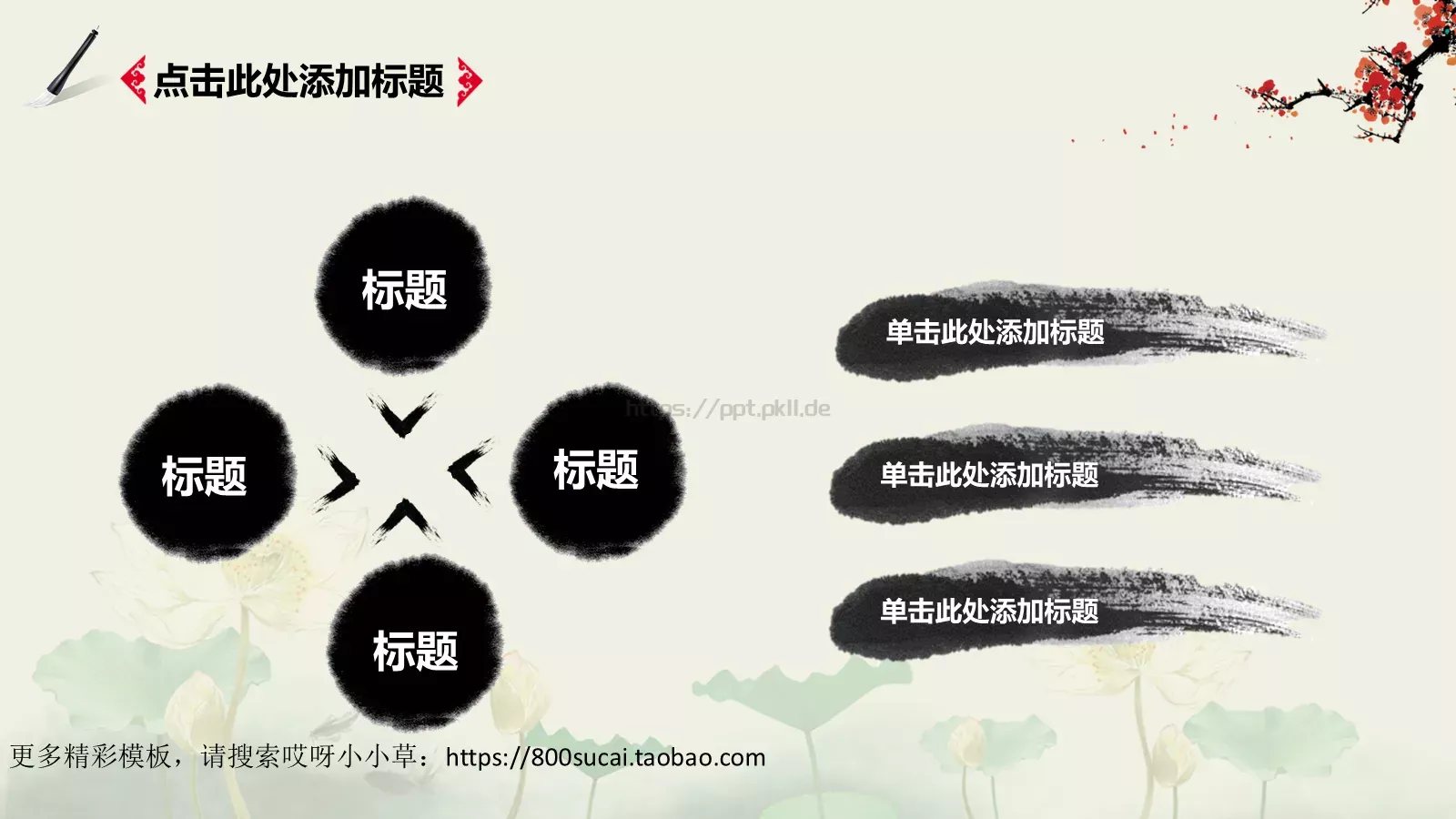 景区园区旅游景点观光模板 第 15 页预览图