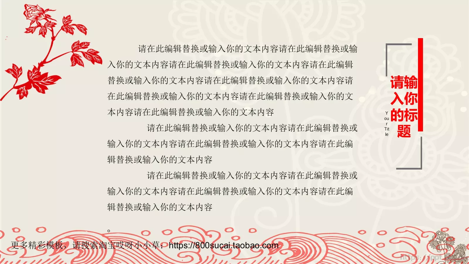 企业文化培训题目PPT模板 第 15 页预览图