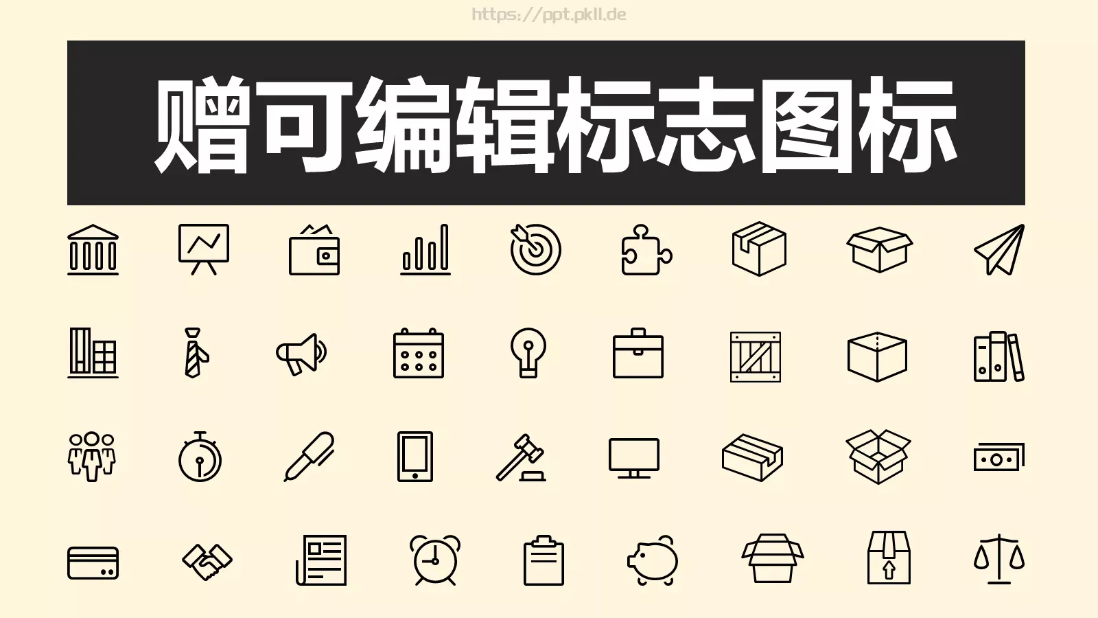 文艺唯美通用静态模板 第 4 页缩略图