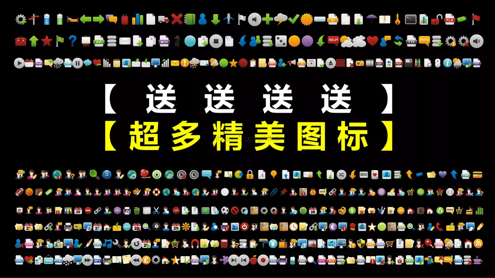 通用模板 第 2 页缩略图
