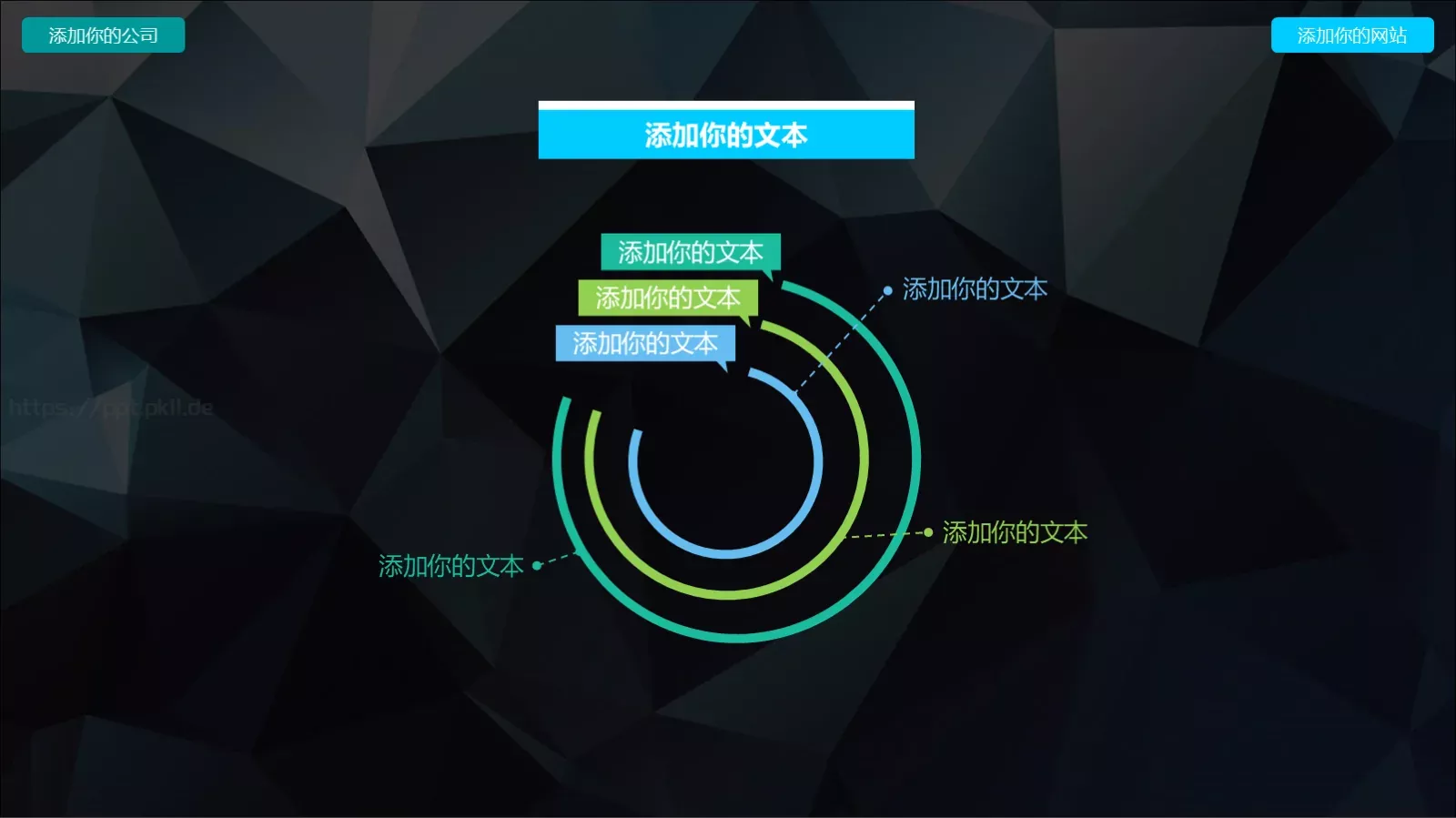 通用模板 第 8 页预览图