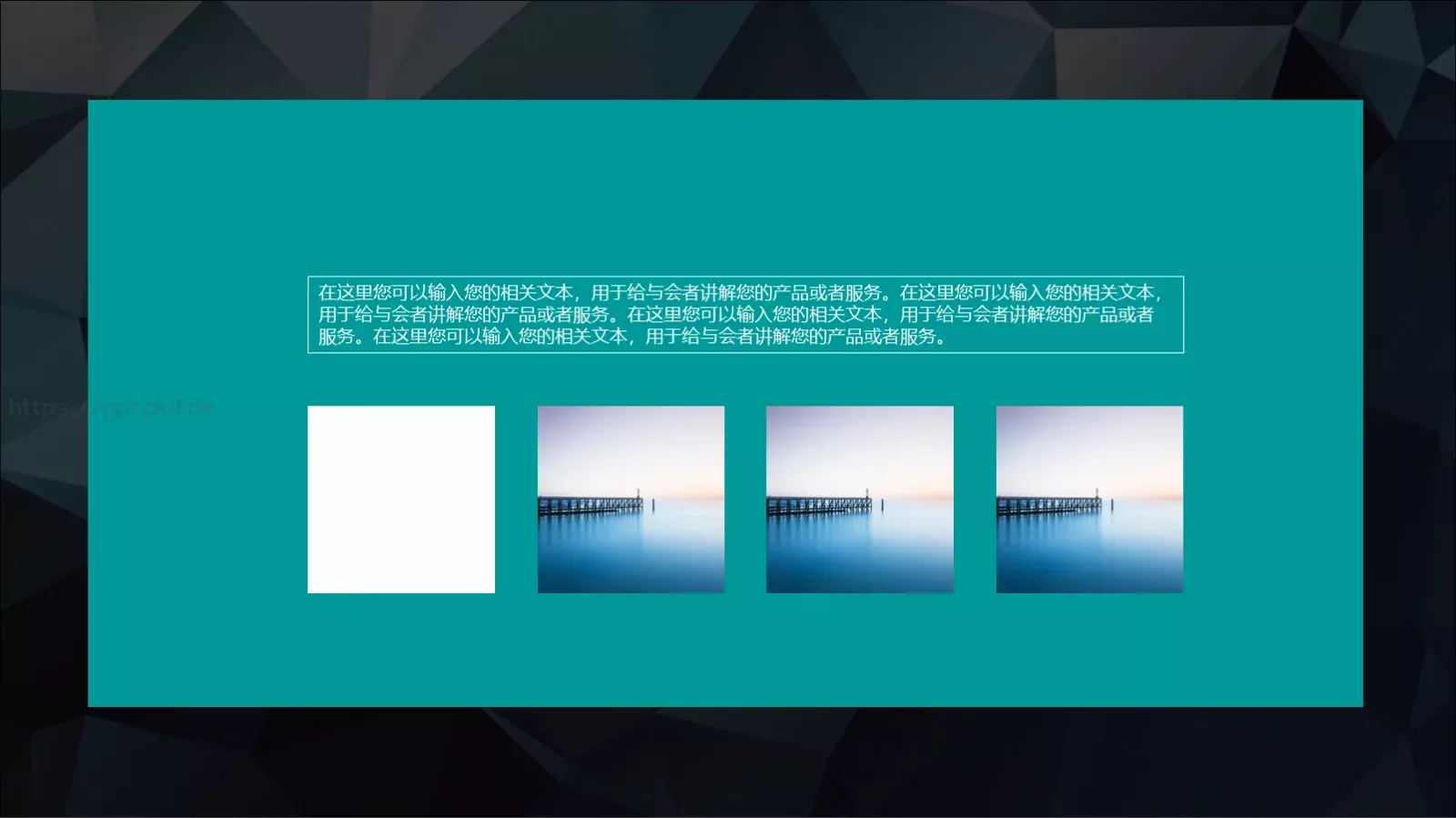 通用模板 第 22 页预览图