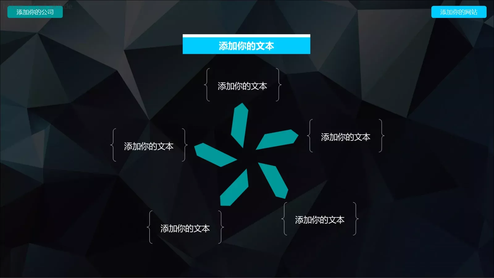 通用模板 第 25 页预览图