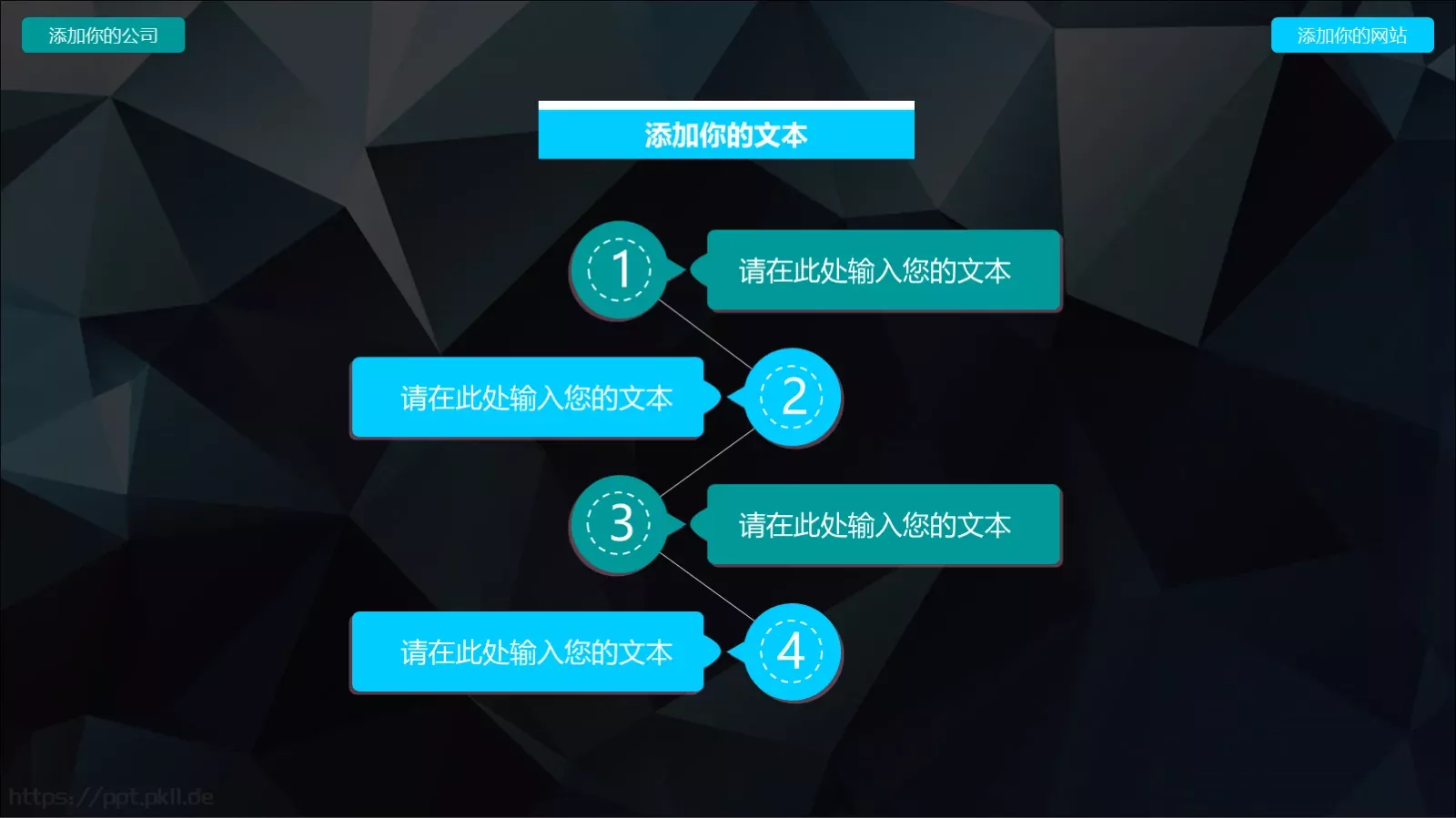 通用模板 第 31 页预览图