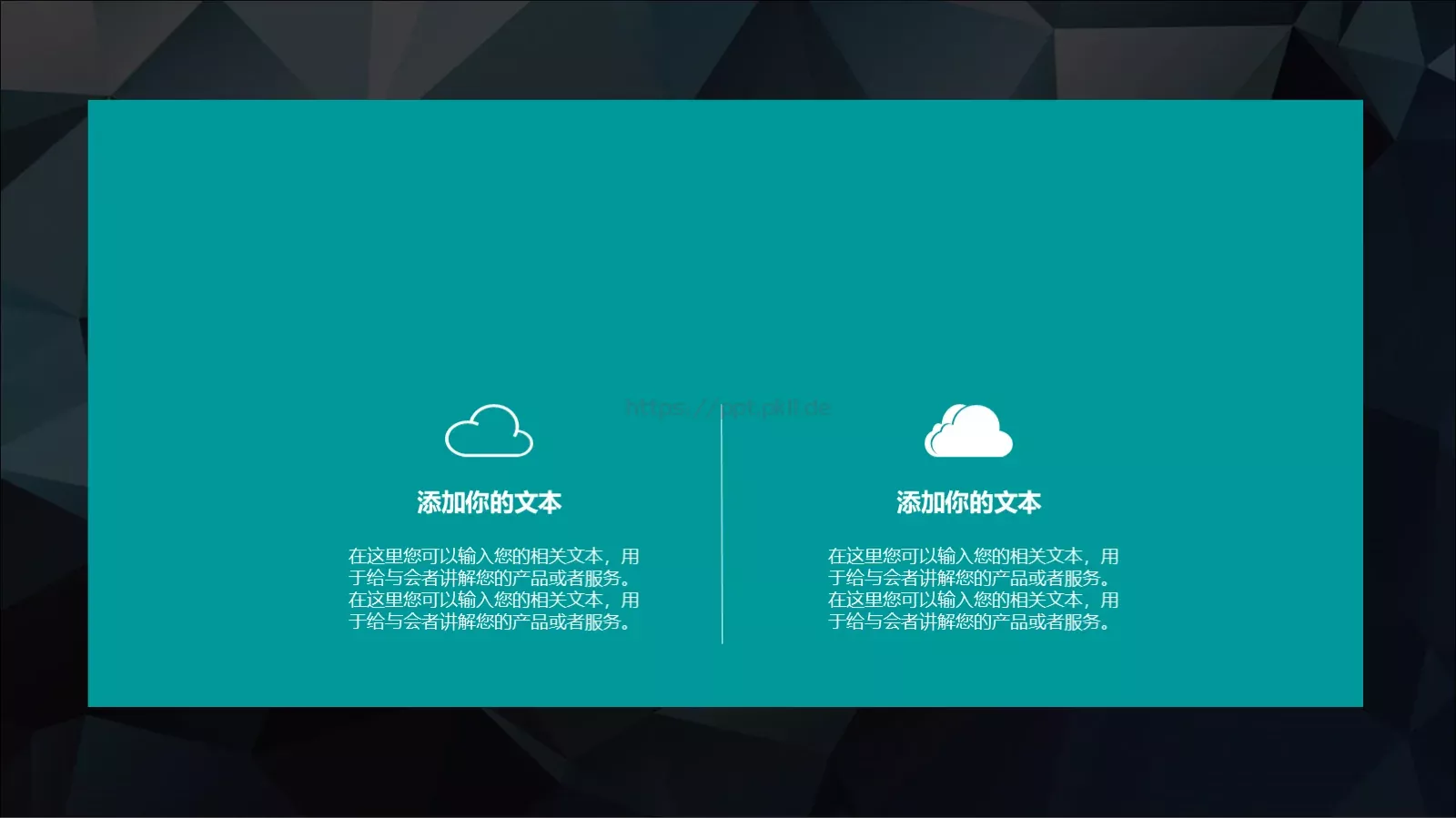 通用模板 第 32 页预览图