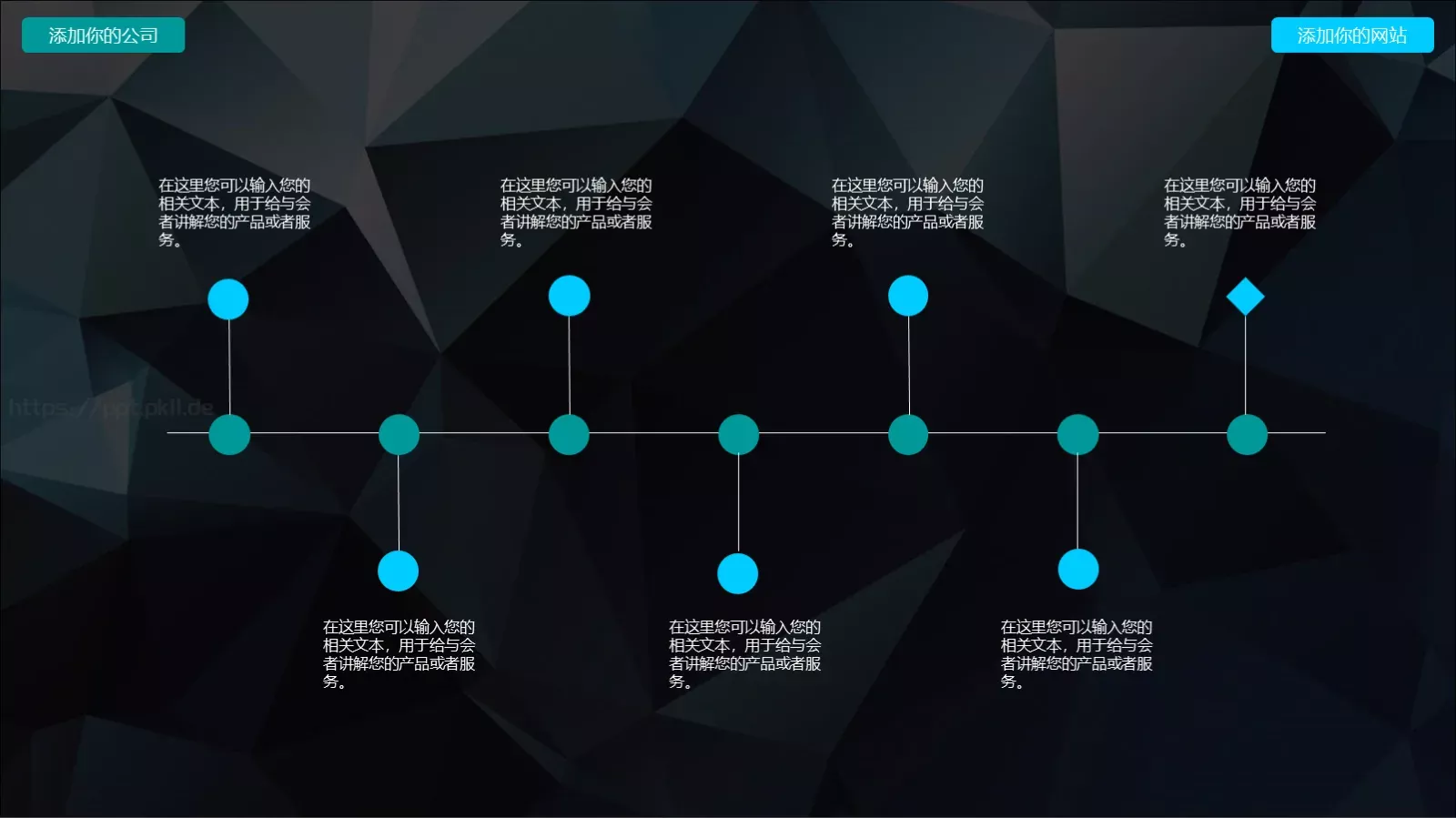 通用模板 第 33 页预览图