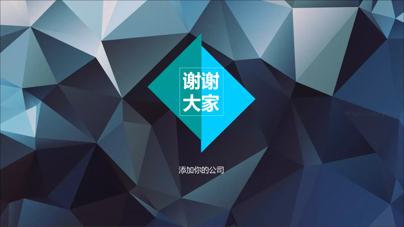 通用模板 第 34 页预览图