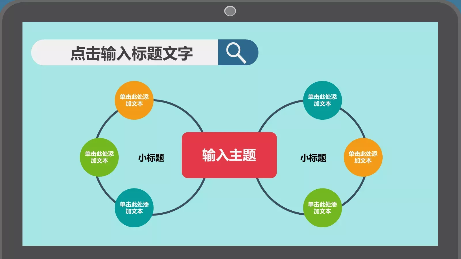 竞聘述职个人述职报告PPT模板 第 8 页预览图