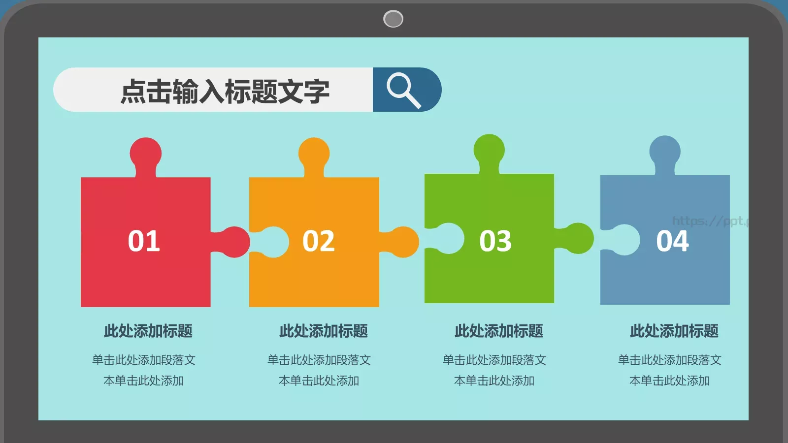 竞聘述职个人述职报告PPT模板 第 13 页预览图
