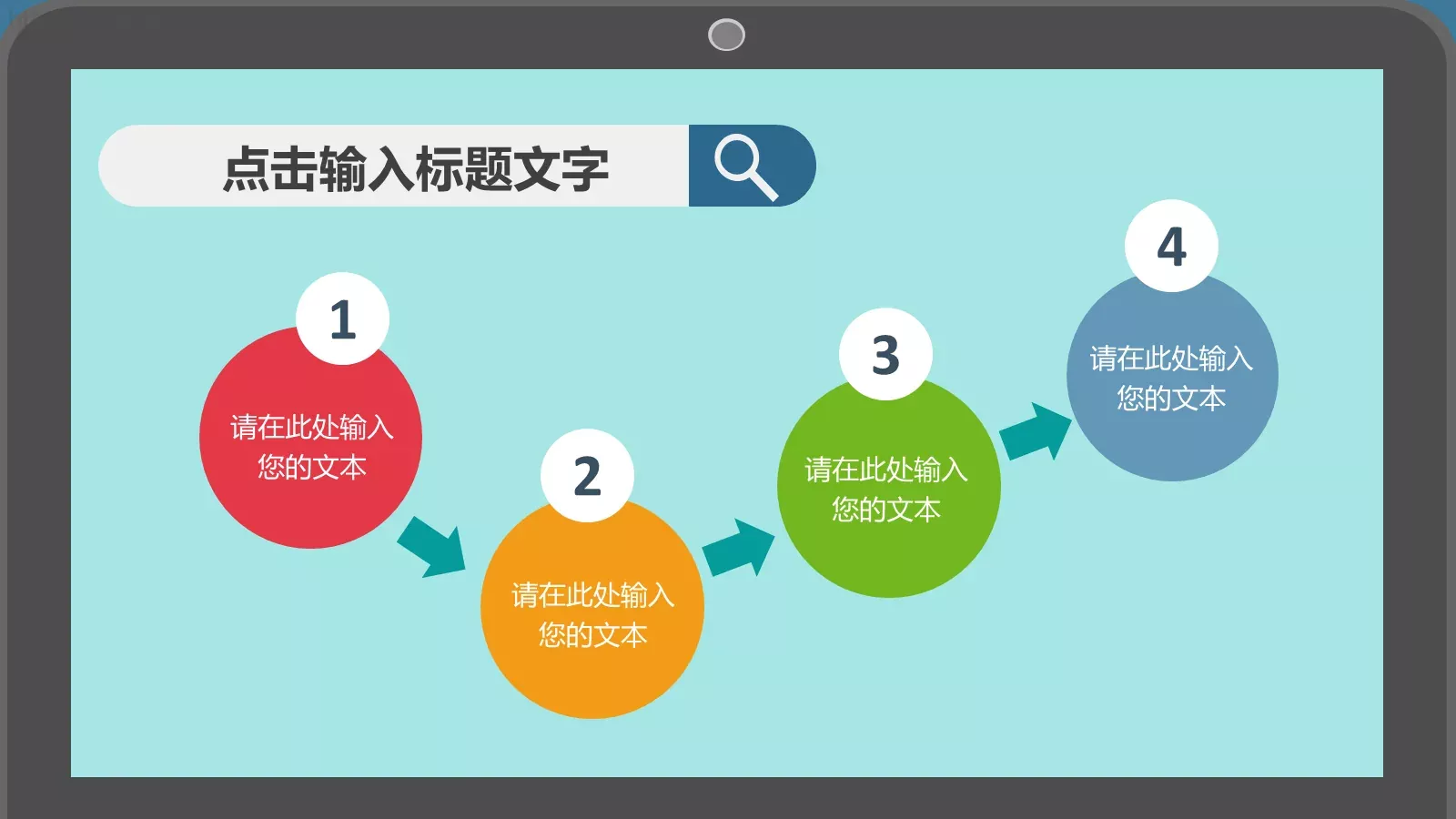竞聘述职个人述职报告PPT模板 第 15 页预览图