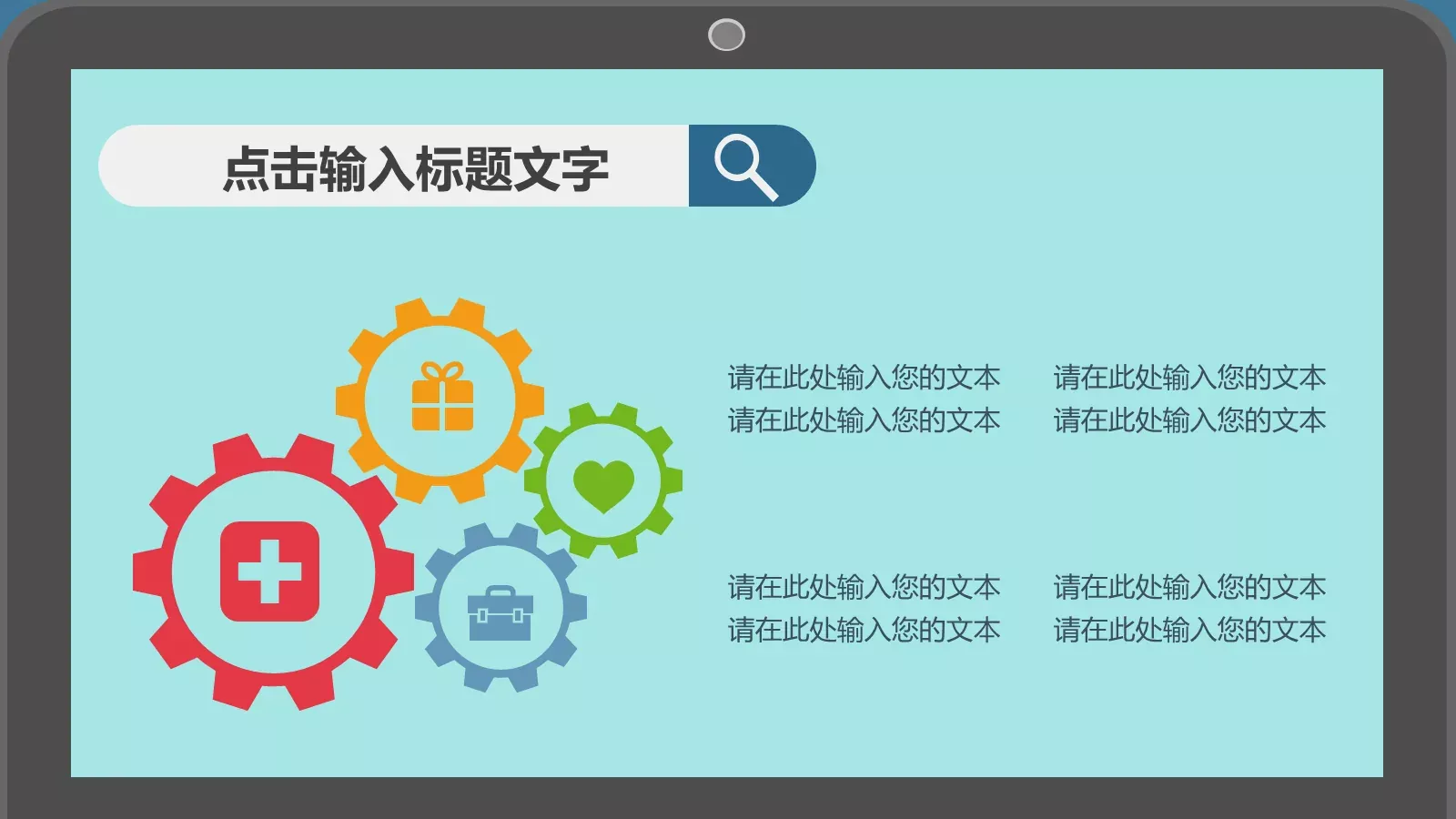 竞聘述职个人述职报告PPT模板 第 18 页预览图