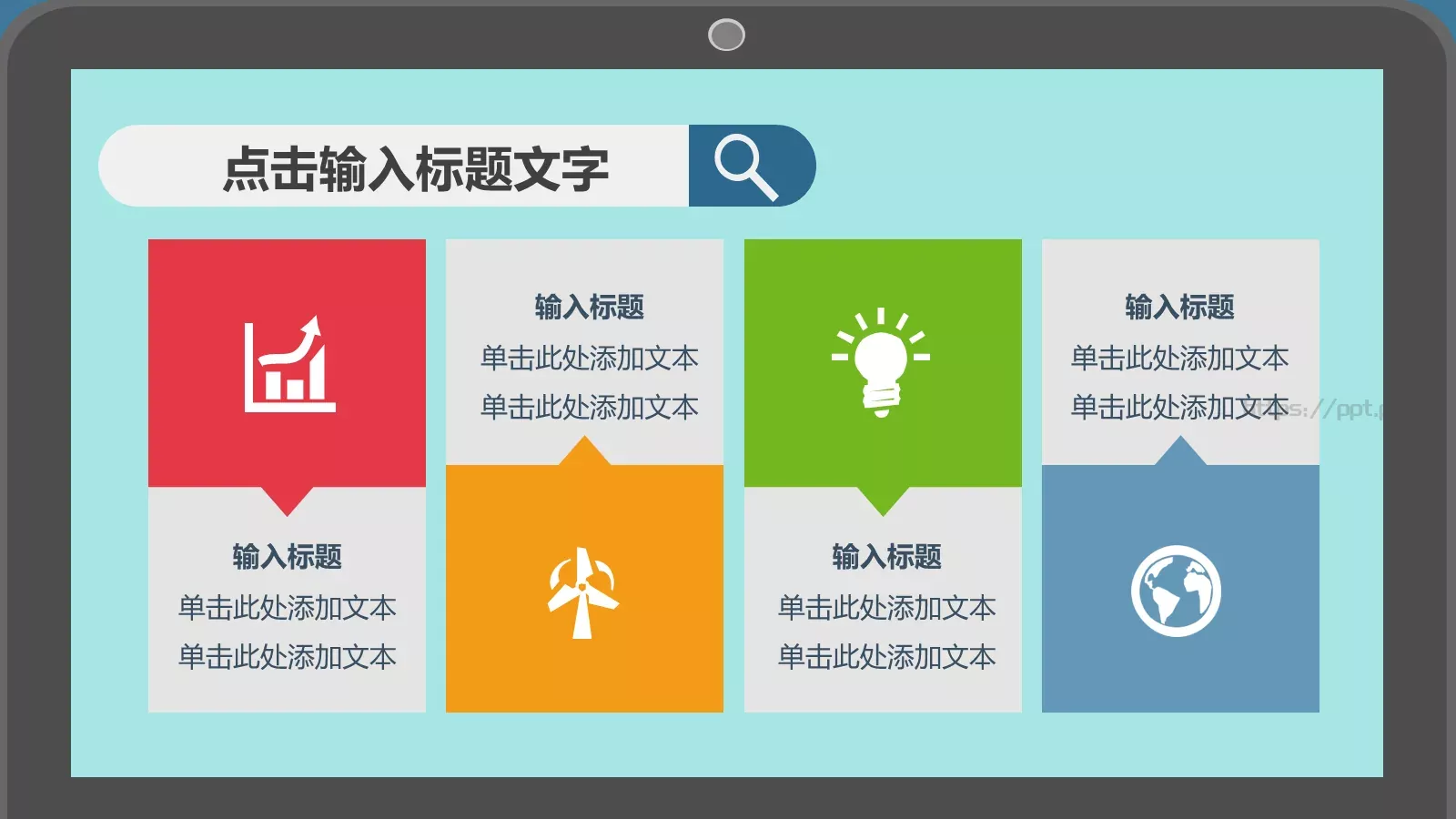 竞聘述职个人述职报告PPT模板 第 27 页预览图