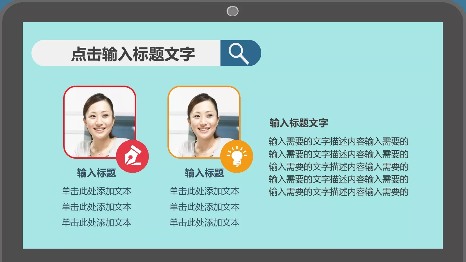 竞聘述职个人述职报告PPT模板 第 26 页预览图