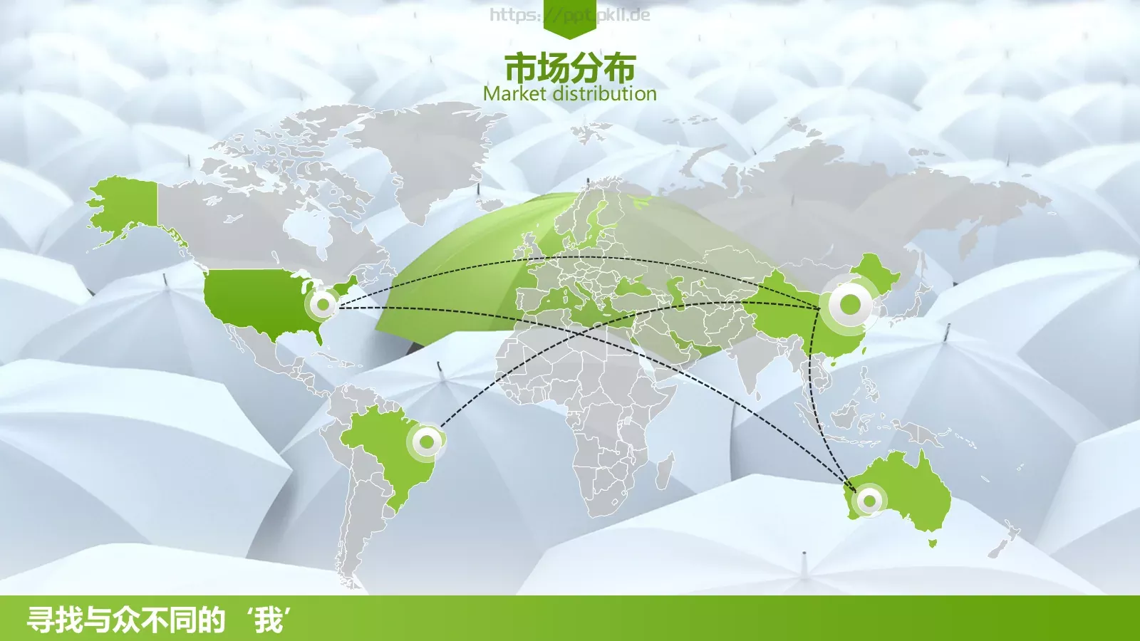竞聘个人简历PPT模板 第 34 页预览图