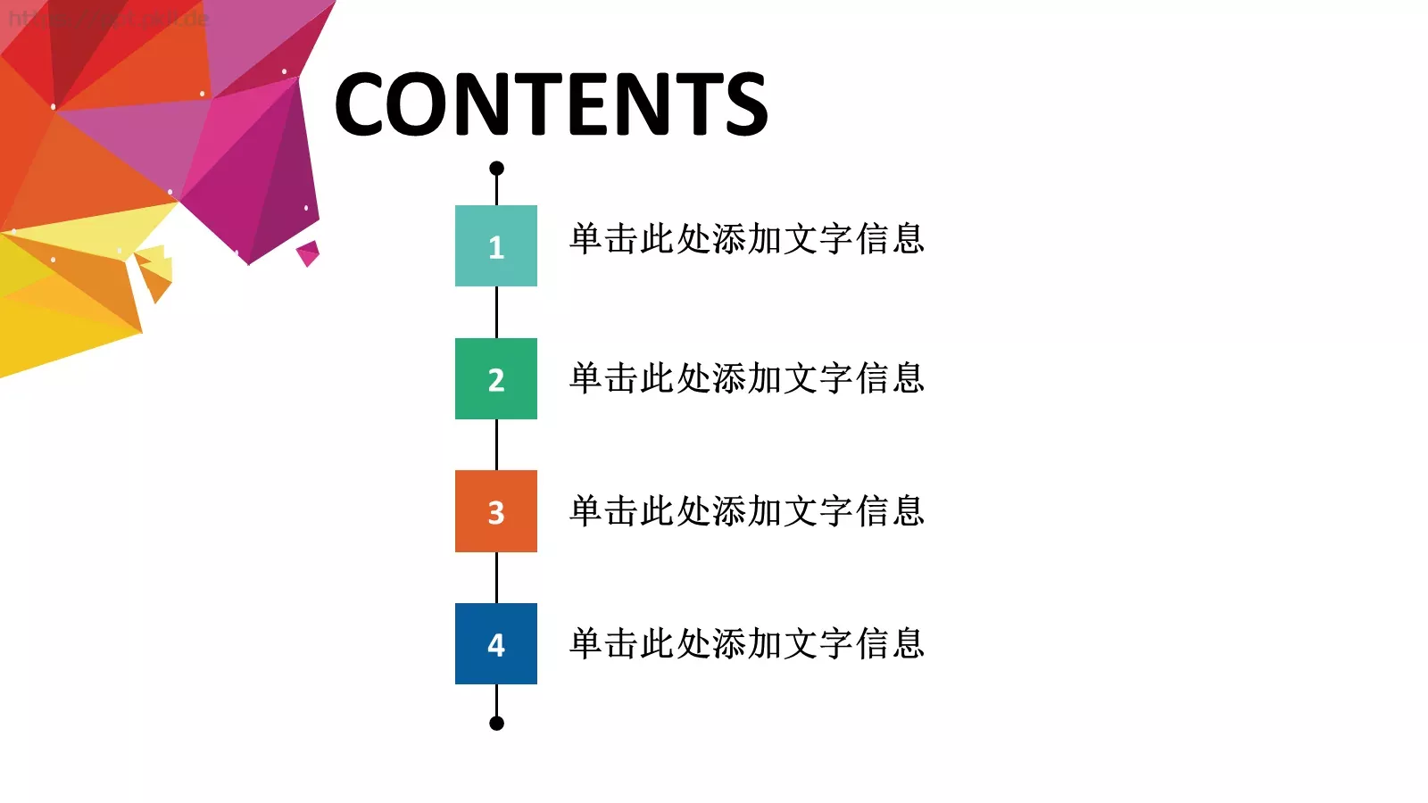 通用动态动画PPT模板 第 2 页缩略图