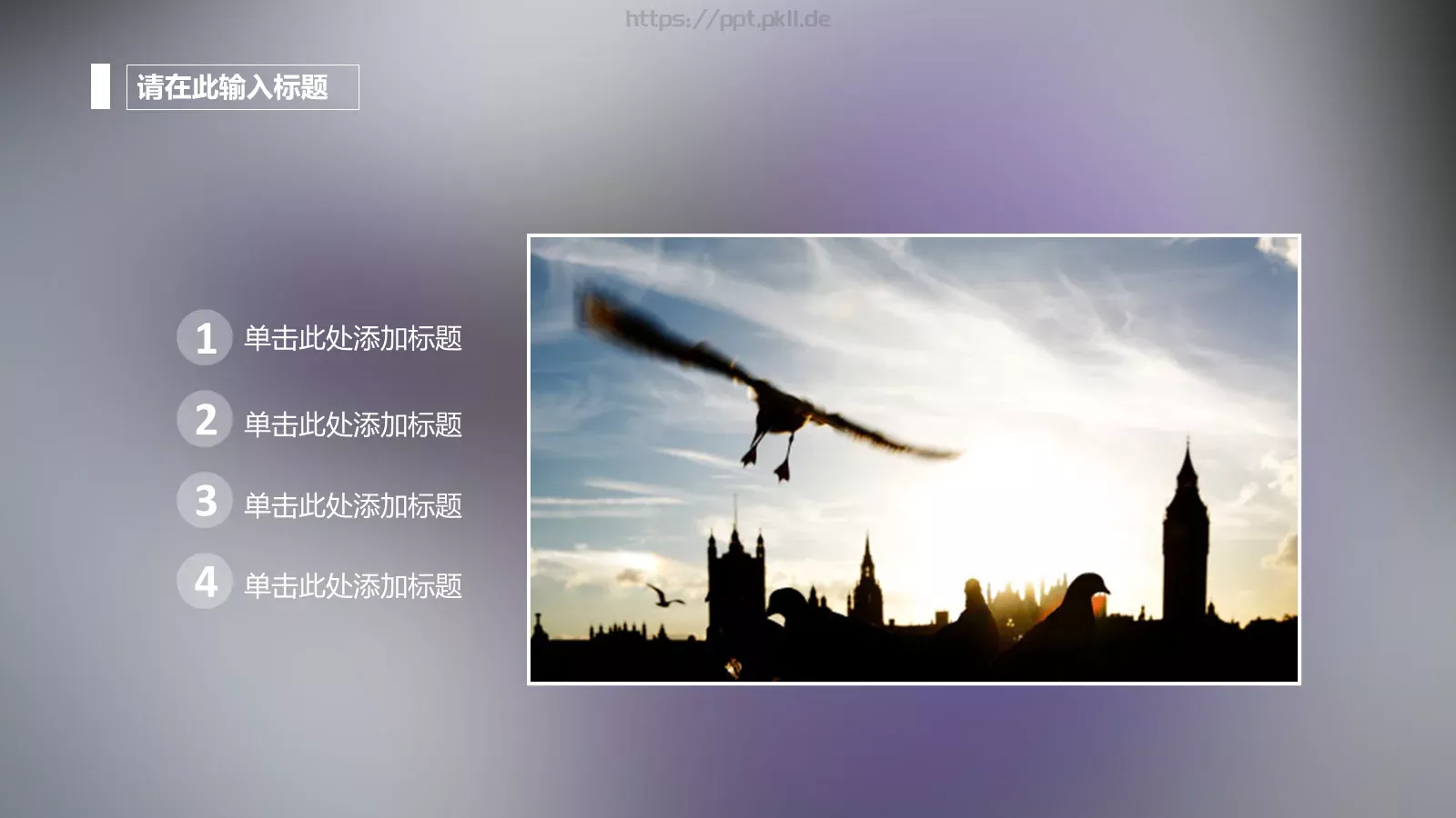 通用动态动画PPT模板 第 15 页预览图