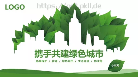 环境保护 分类预览图 2
