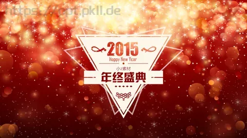 年会盛典素材PPT模板 缩略图