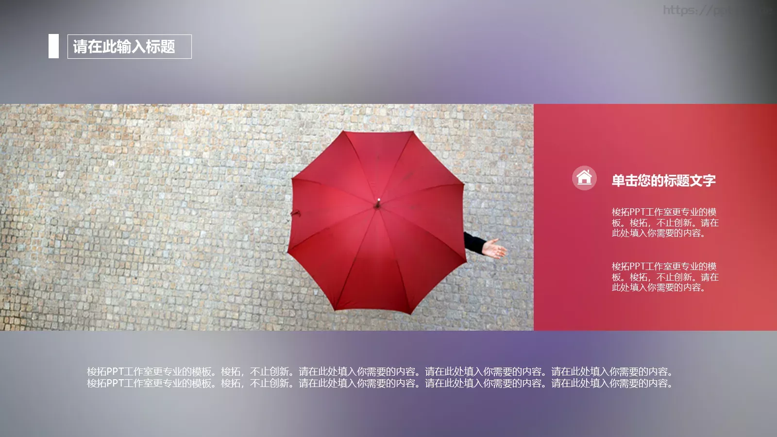 通用动态模板 第 3 页缩略图