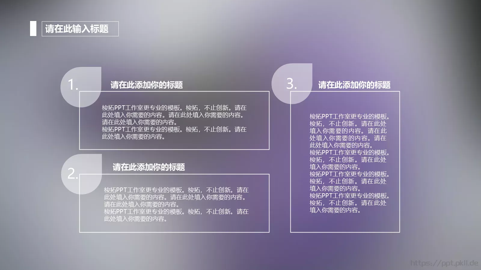 通用动态模板 第 16 页预览图
