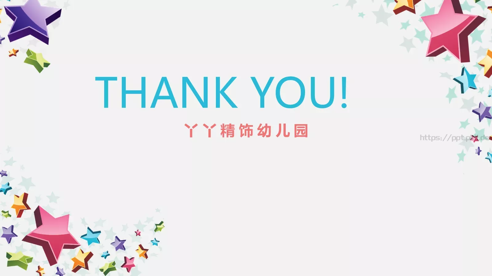 小精灵幼儿园卡通扁平模板 第 20 页预览图