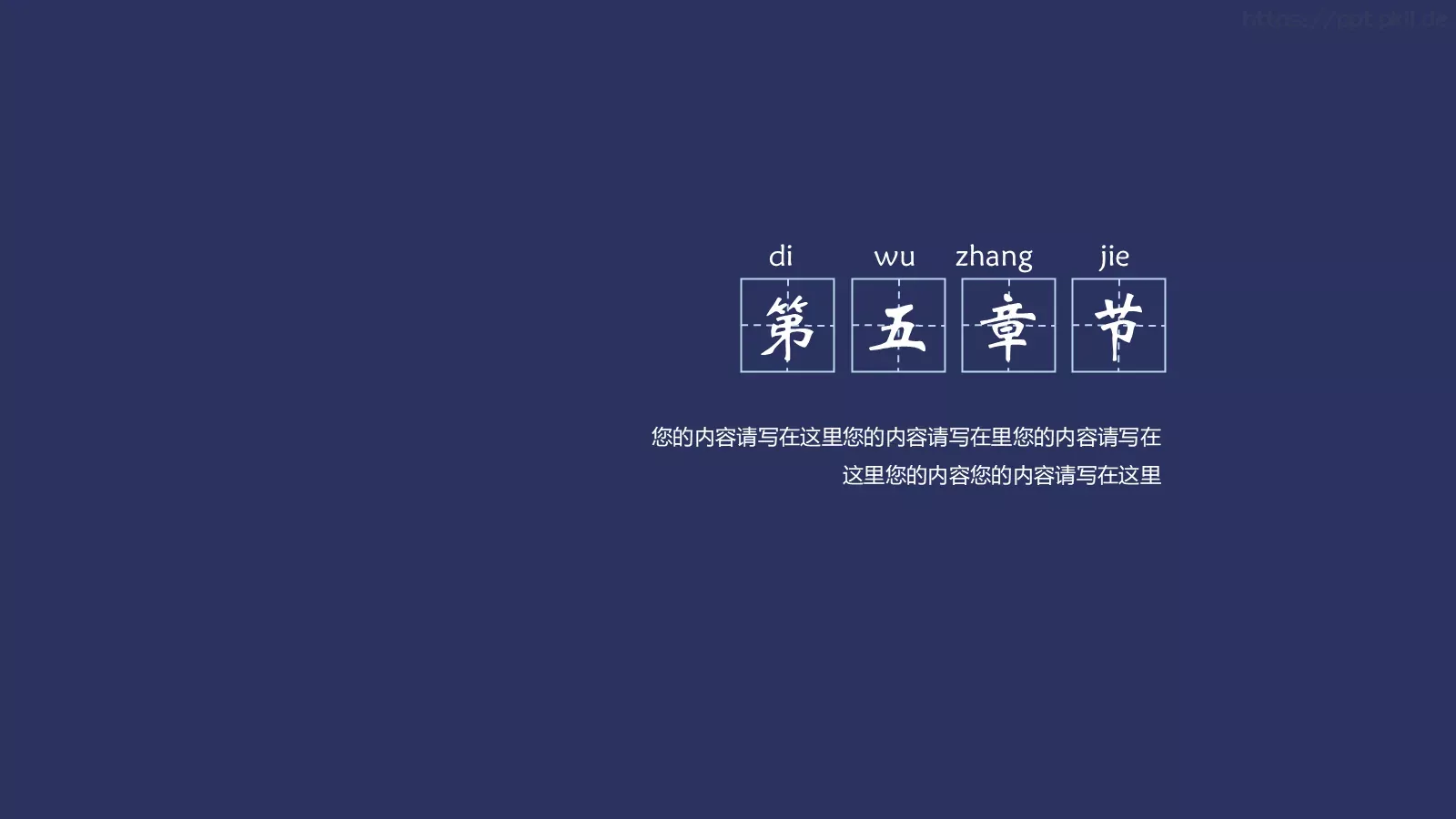 蓝红绚丽简洁商务汇报PPT模板 第 20 页预览图