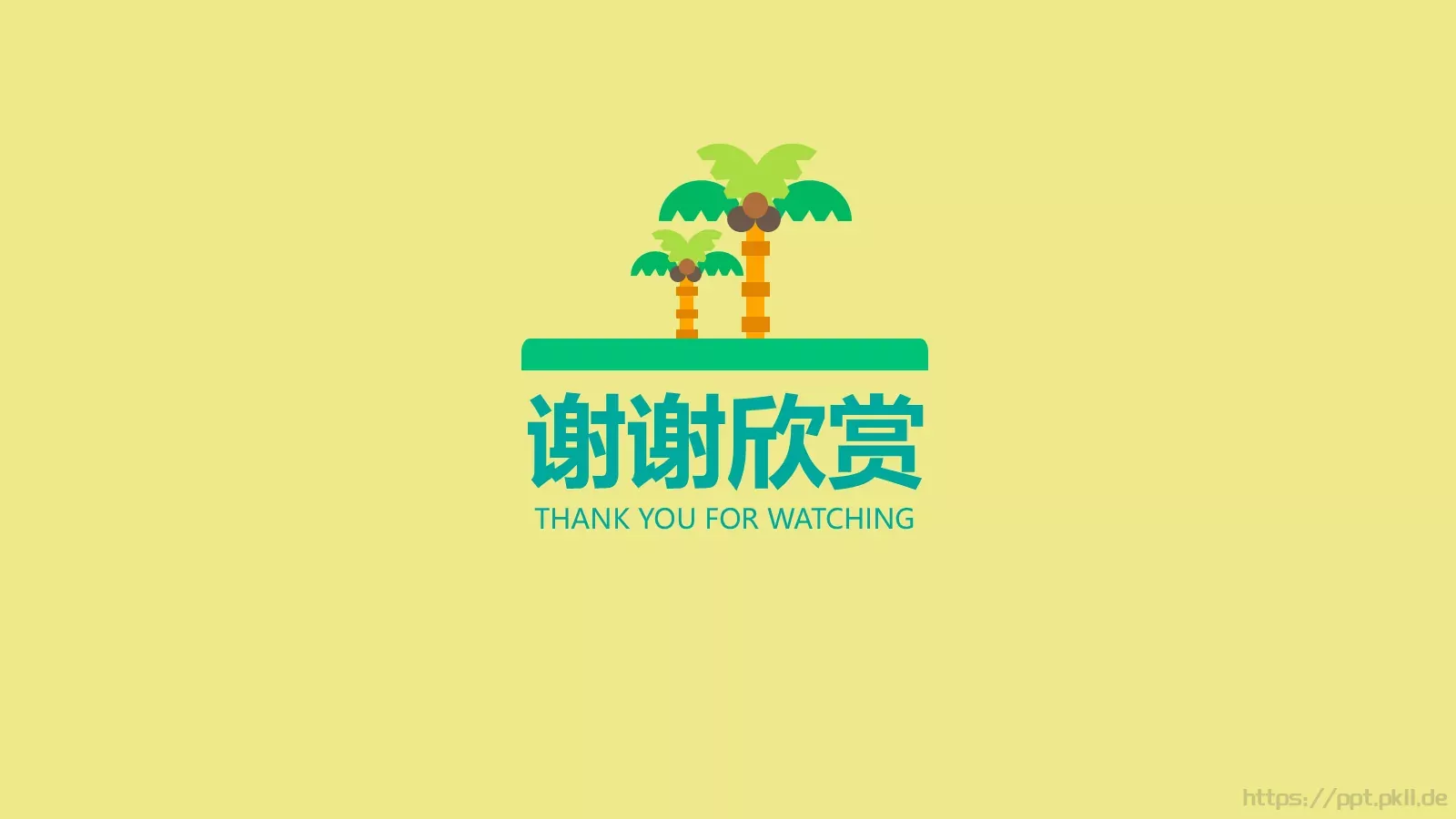 扁平化卡通旅游主题PPT模板 第 23 页预览图