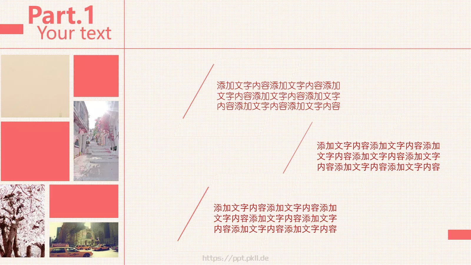 通用模板新建文件夹 第 3 页缩略图