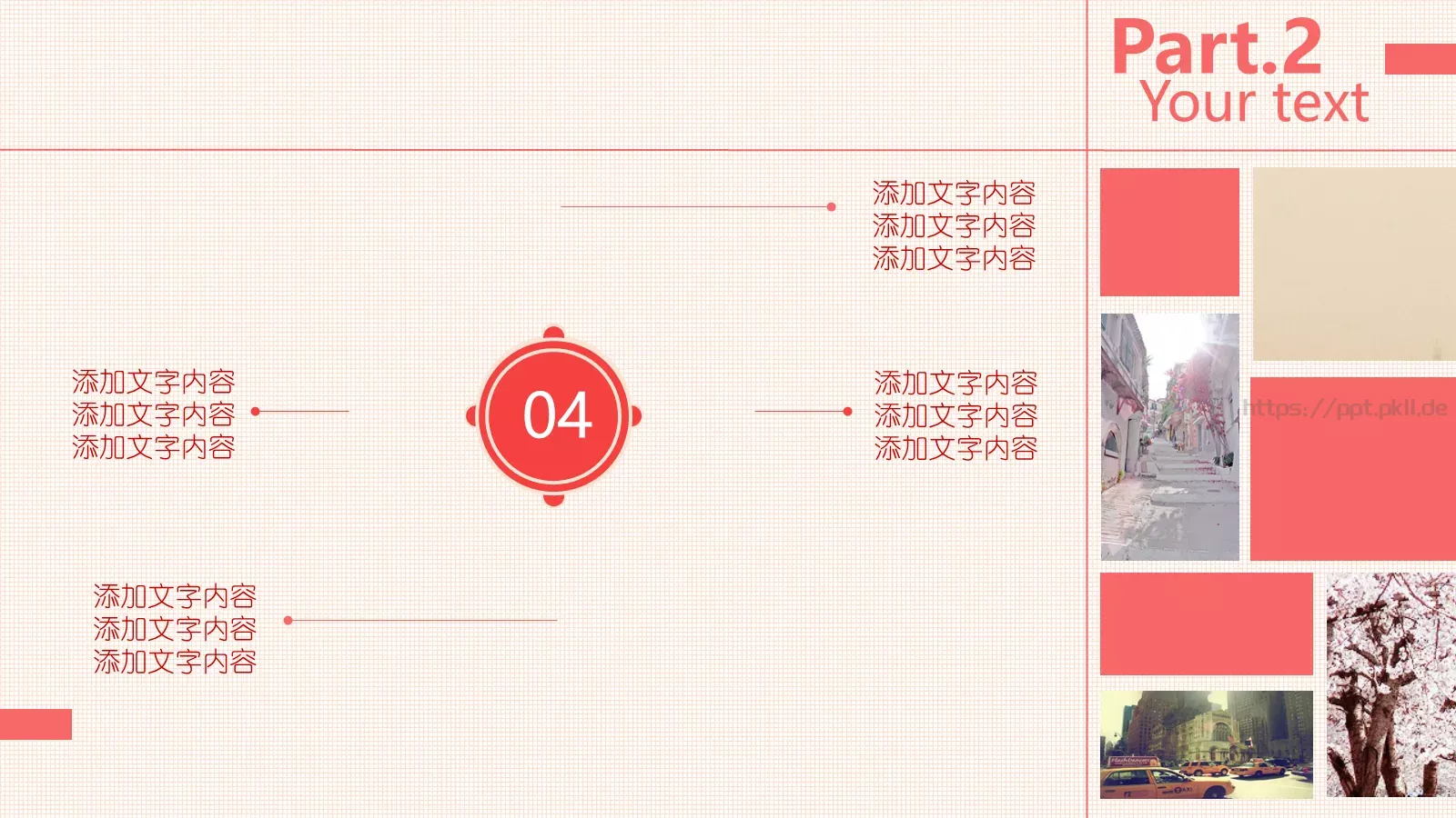 通用模板新建文件夹 第 4 页缩略图