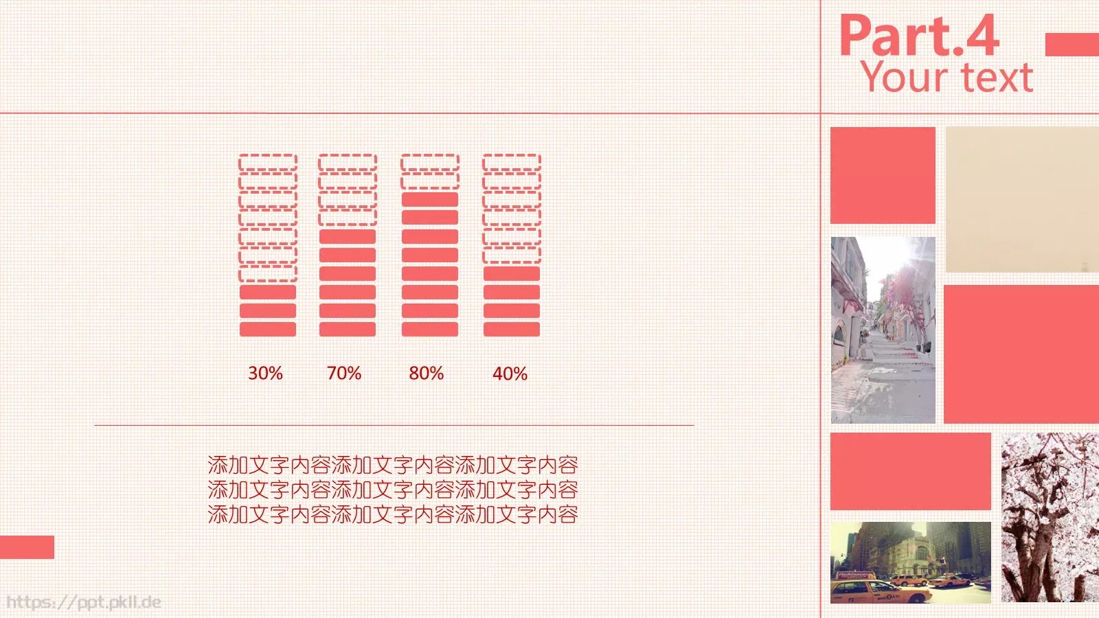 通用模板新建文件夹 第 6 页预览图