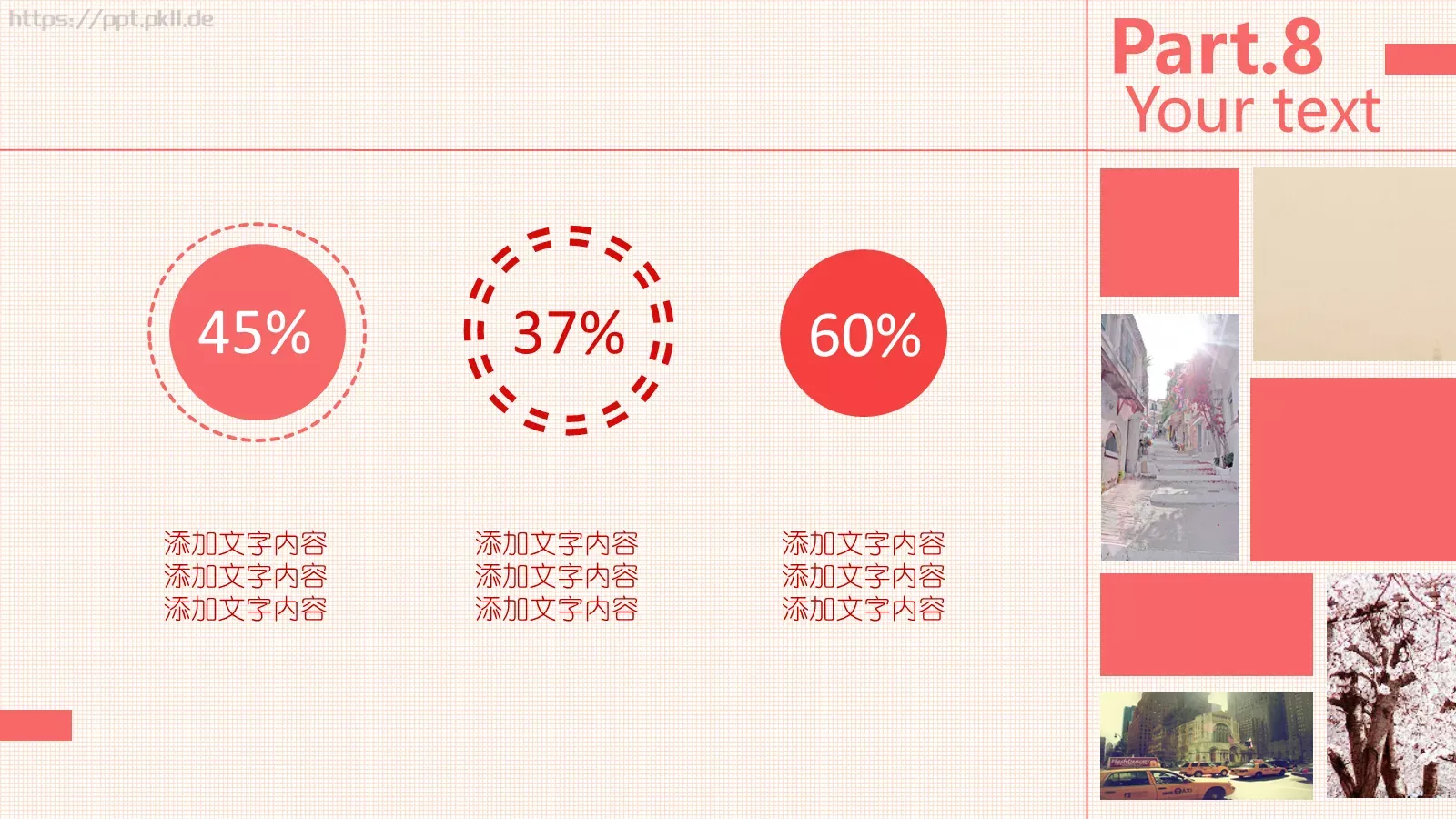 通用模板新建文件夹 第 10 页预览图