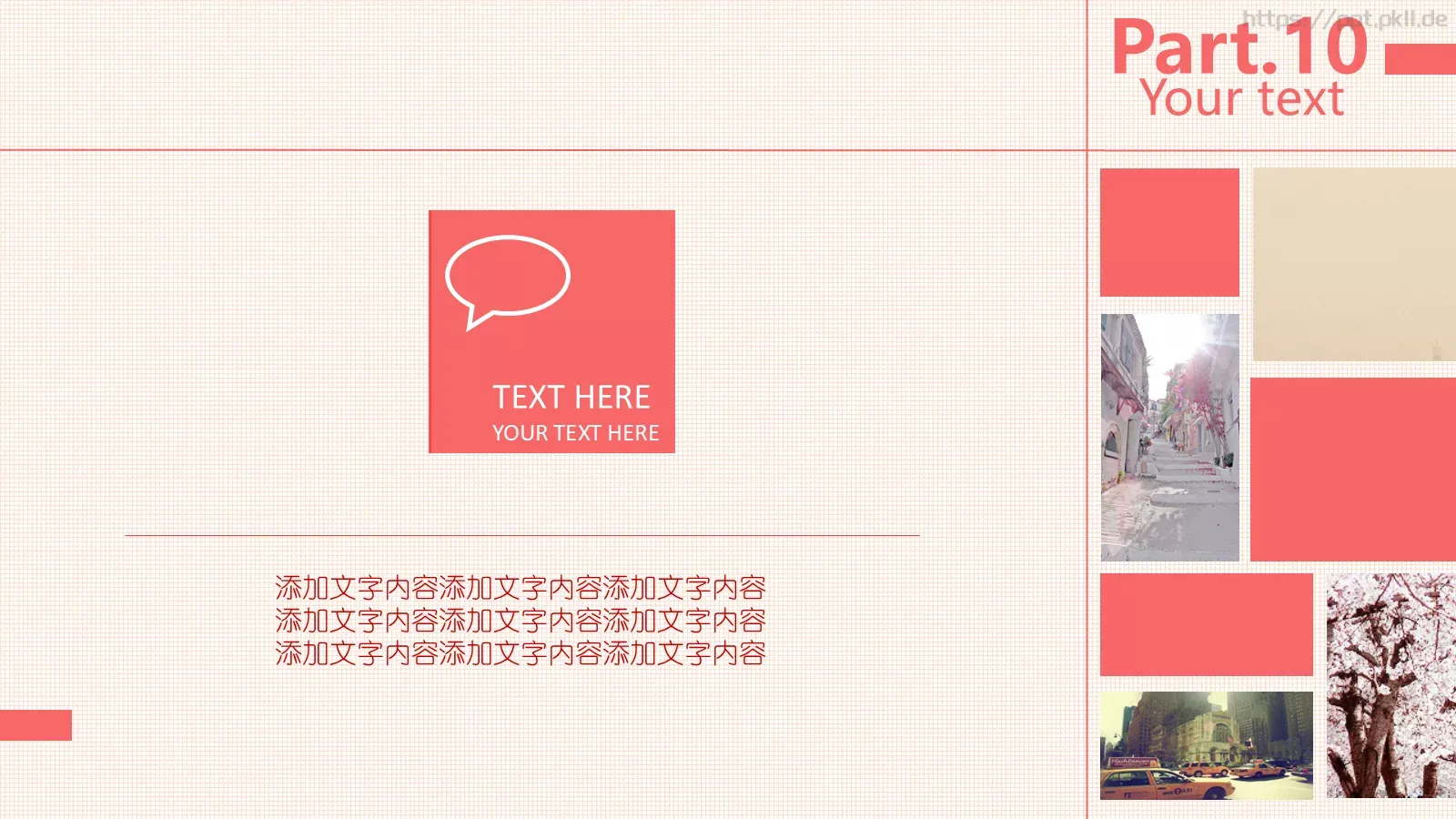 通用模板新建文件夹 第 12 页预览图
