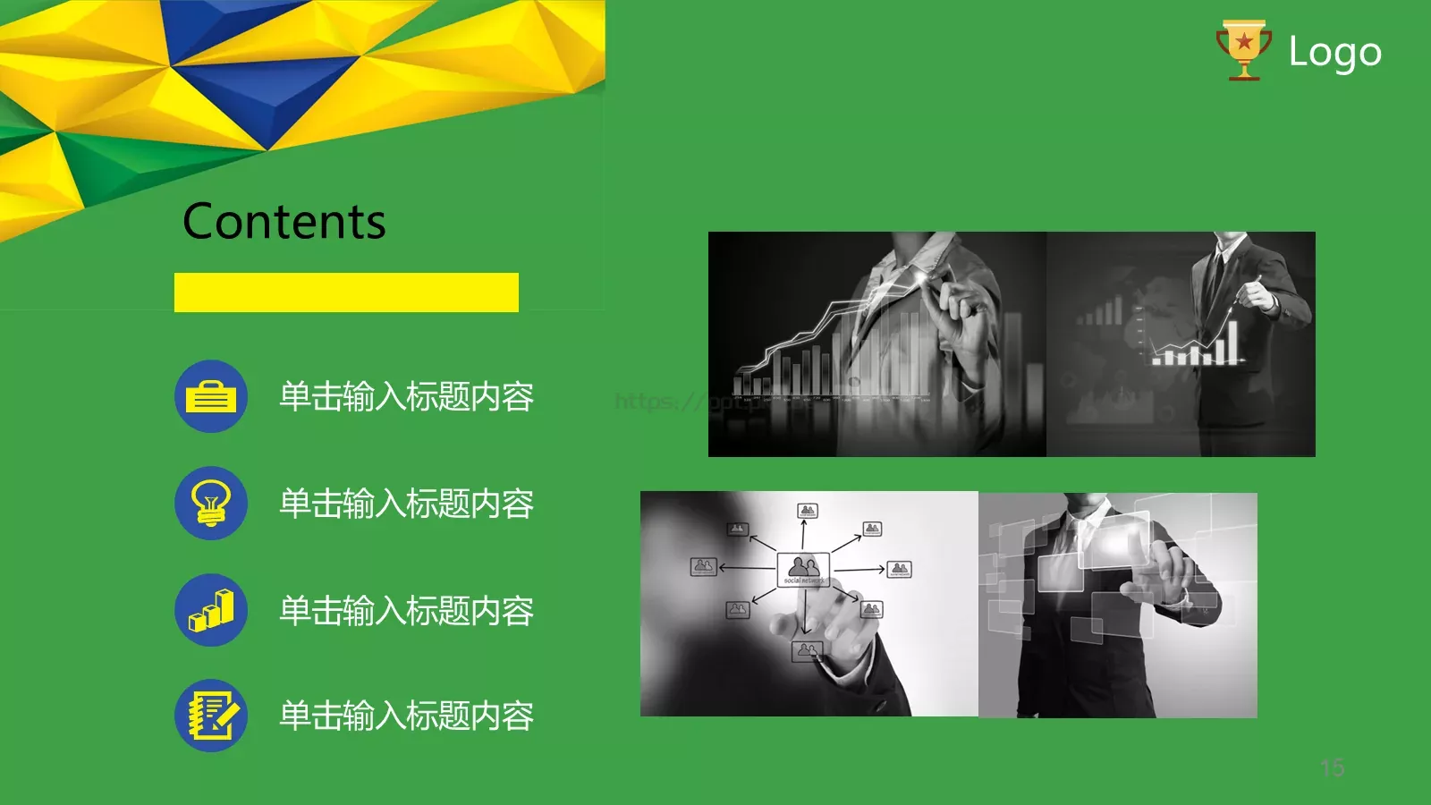 年中汇报PPT模板 第 15 页预览图