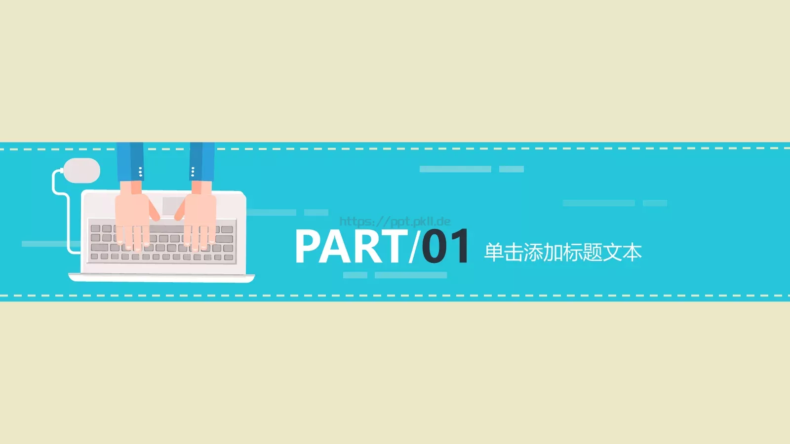 商务汇报数据动态模板 第 2 页缩略图