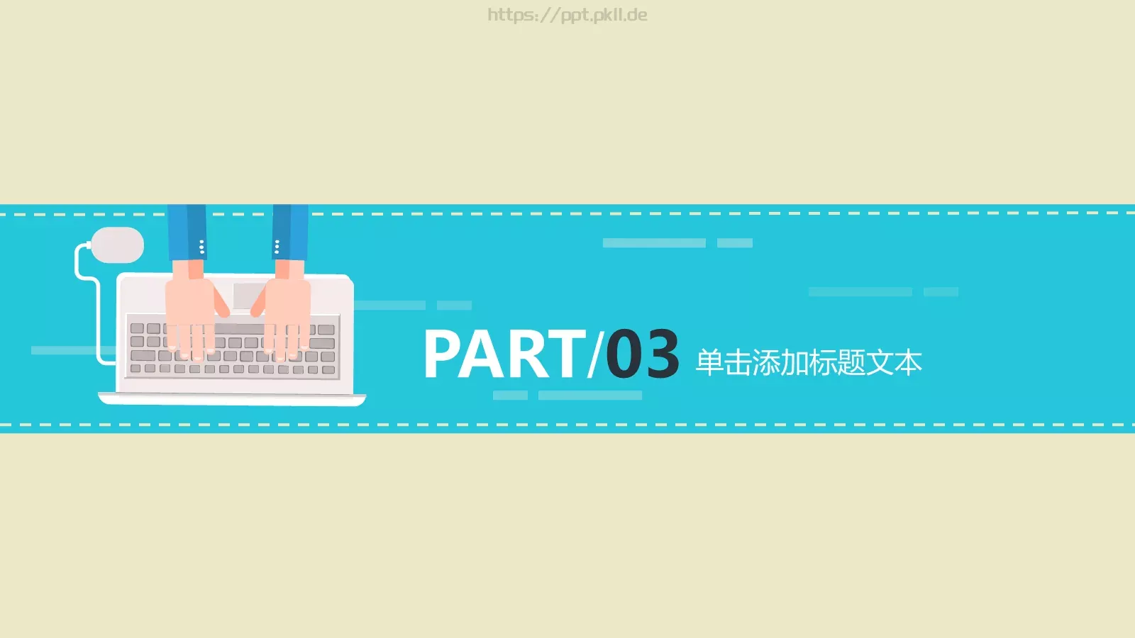商务汇报数据动态模板 第 14 页预览图