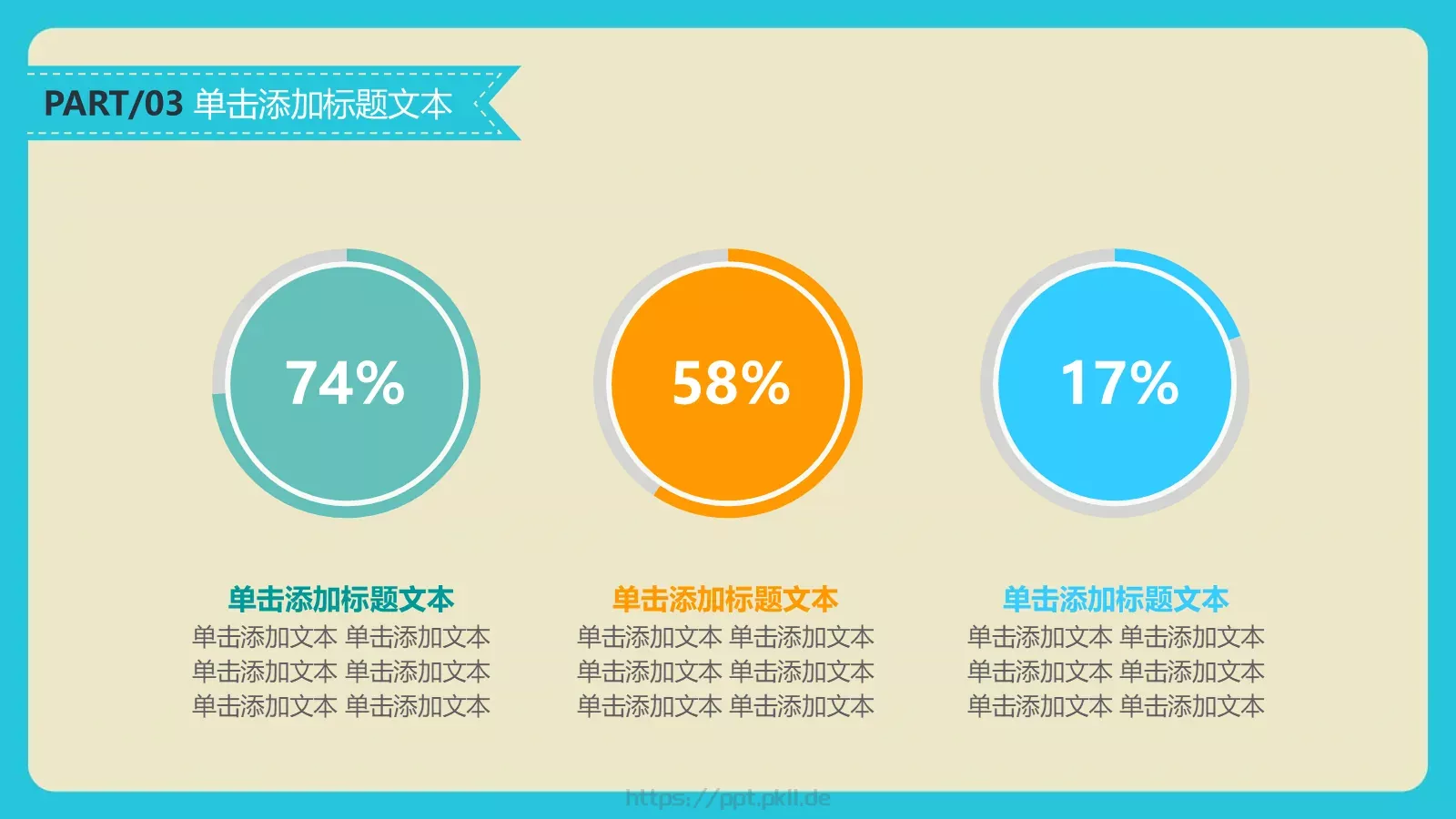 商务汇报数据动态模板 第 15 页预览图